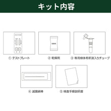 画像をギャラリービューアに読み込む, リニューアル 即納 新型コロナウイルス＆インフルエンザ A/B 抗原検査キット ５分 変異株 オミクロン株対応
