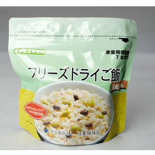 フリーズドライご飯