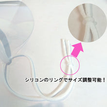 画像をギャラリービューアに読み込む, 透明マスク クリアマスク 10枚 マウスシールド
