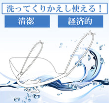 画像をギャラリービューアに読み込む, 透明マスク クリアマスク 10枚 マウスシールド
